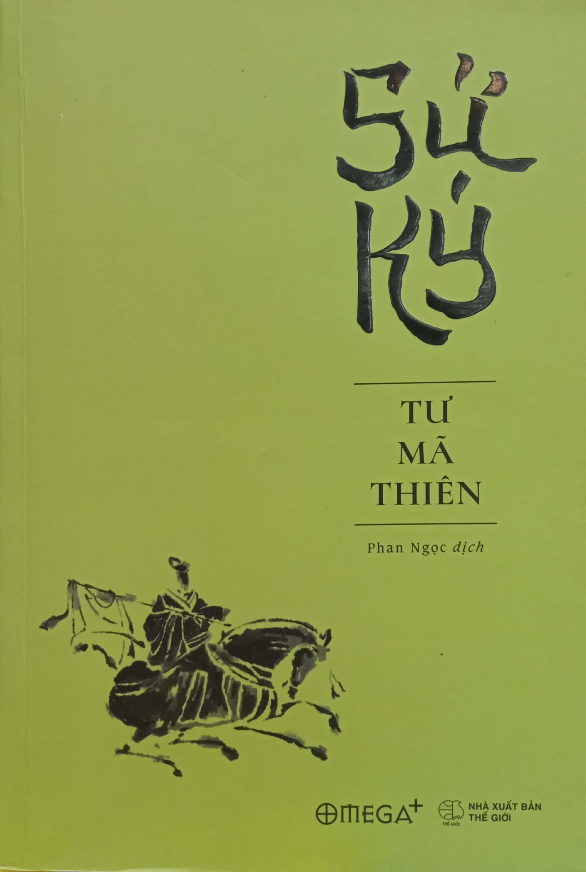 Sử Ký Tư Mã Thiên