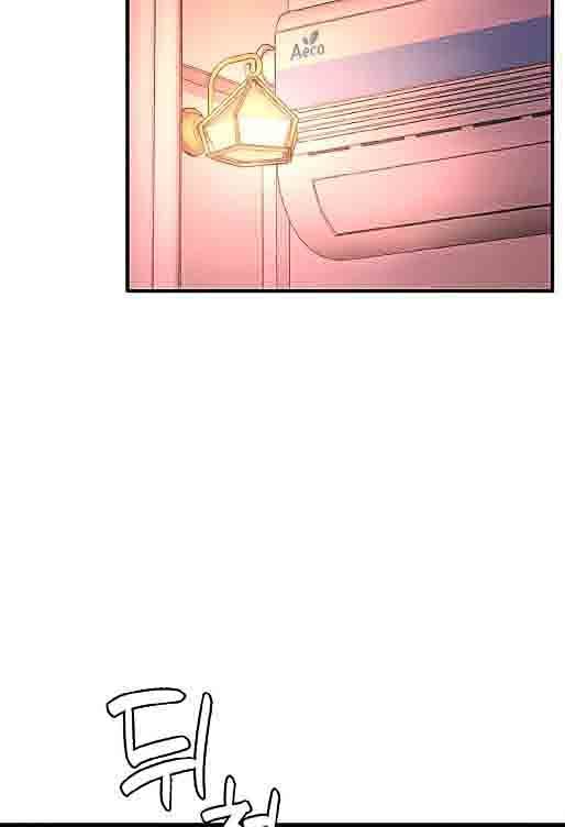 tôi muốn say cô ấy chapter 6 64