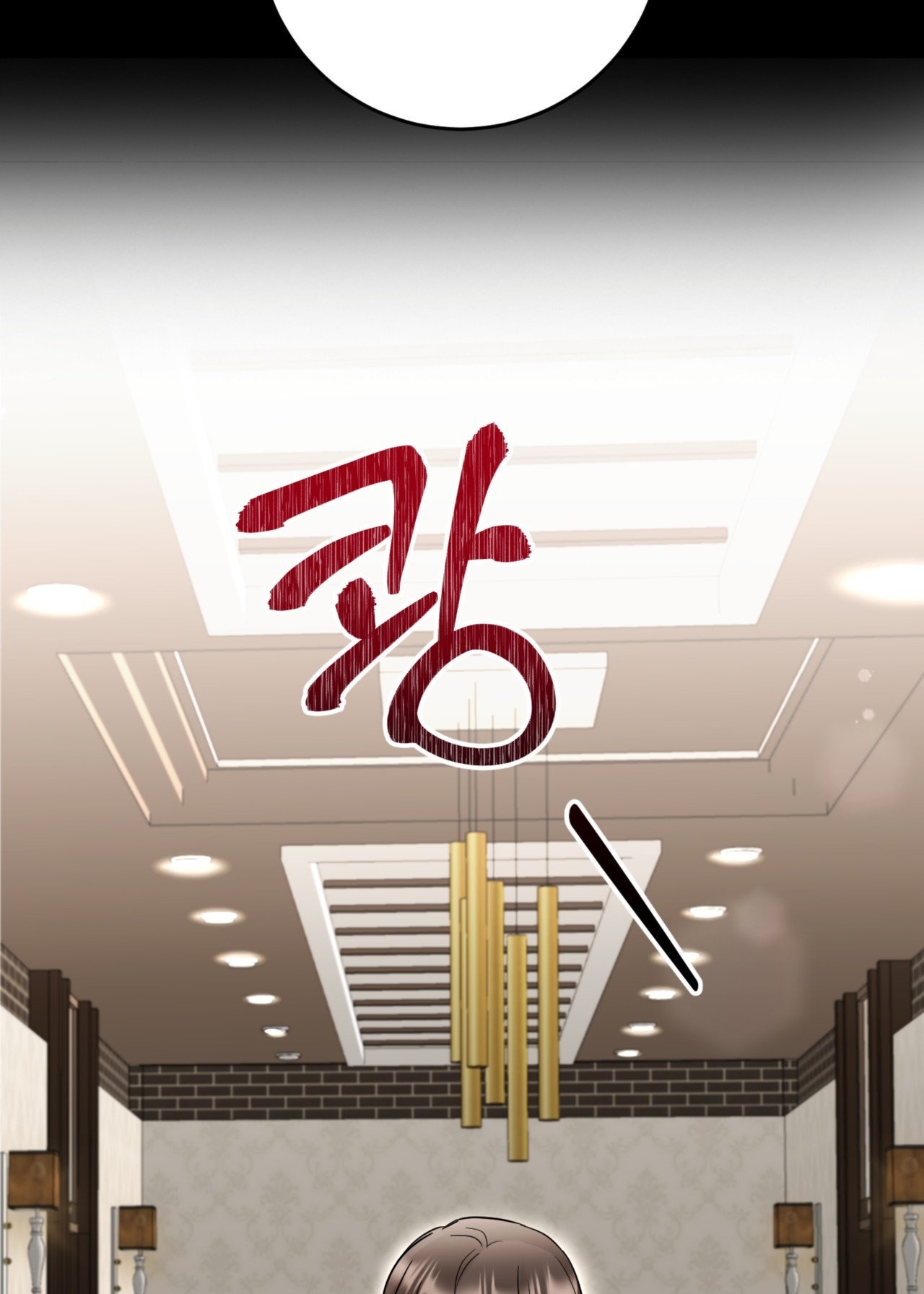 Tôi Đổ Anh Rồi, Trưởng Phòng chapter 2.1 - Trang 42