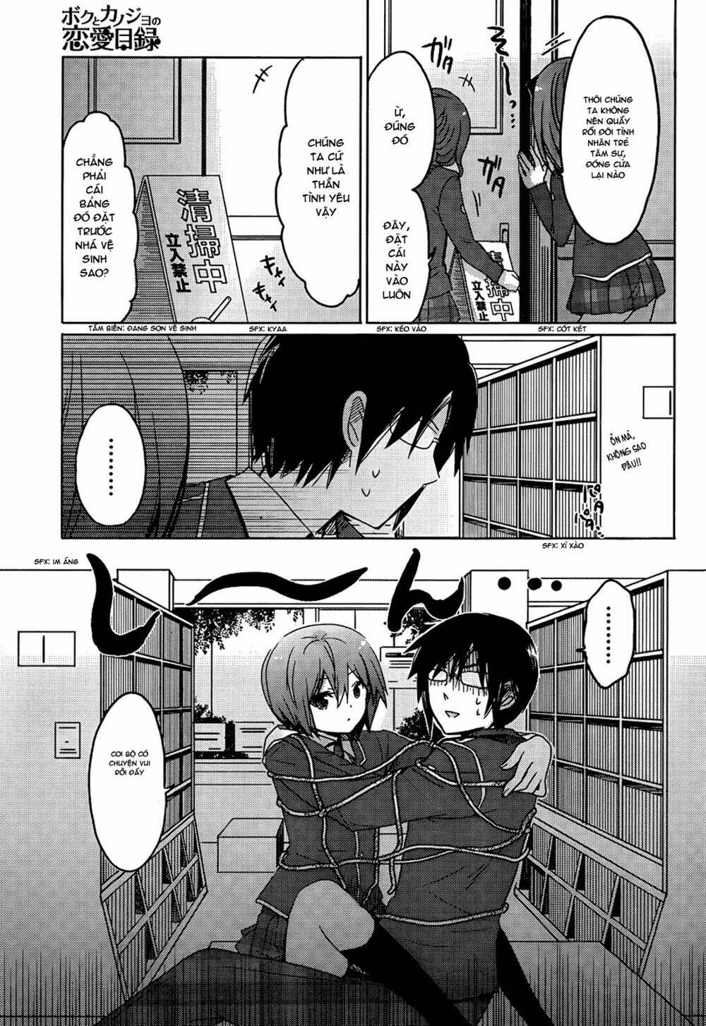 boku to kanojo no renai mokuroku chapter 10 21