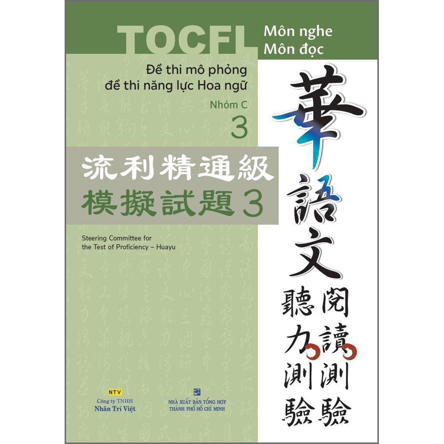 Đề Thi Mô Phỏng Đề Thi Năng Lực Hoa Ngữ - Nhóm C 3