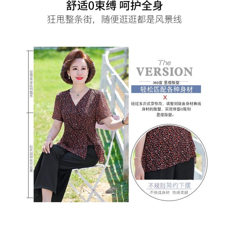 Bộ Đồ Hoa Trung Niên Phương Tây Quý Phái AB52 - Hàng Quảng Châu Cao Cấp