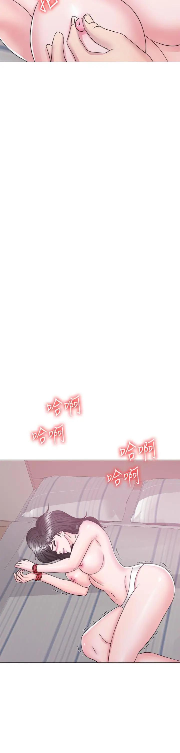 bể bơi ướt át chapter 25 28