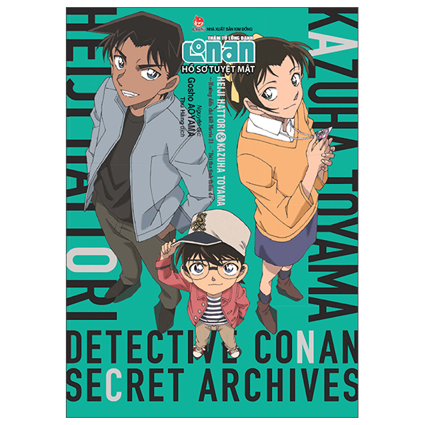 Truyện tranh - Thám Tử Lừng Danh Conan: Hồ Sơ Tuyệt Mật - Heiji Hattori & Kazuha Toyama