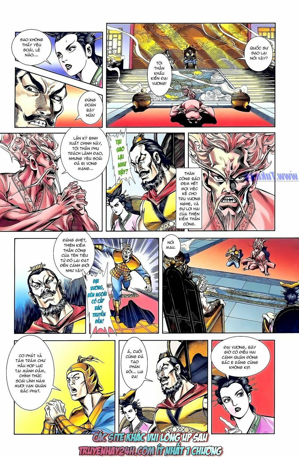 thiên tử truyền kỳ 1 - cơ phát khai chu bản chapter 156 31