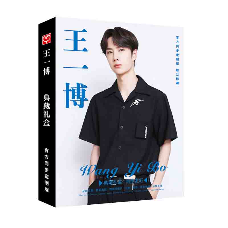 Hộp quà kèm CD Vương Nhất Bác Wang Yibo - Hàng cao cấp