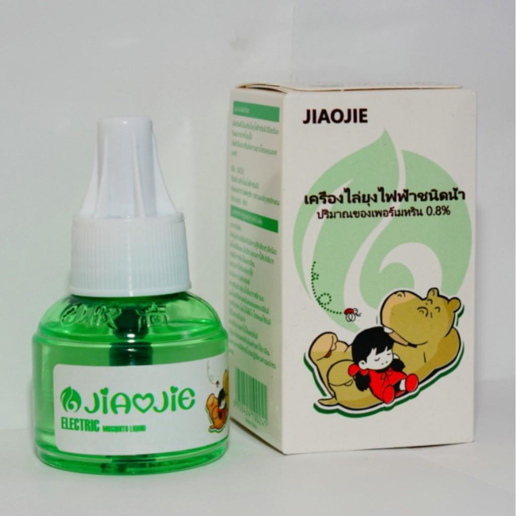 Đèn Tinh Dầu Đuổi Muỗi Hiệu Quả