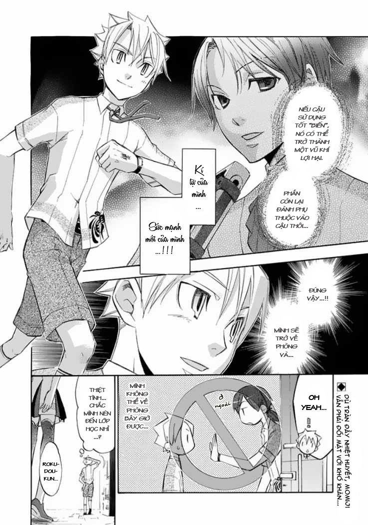 aphorism chapter 21 4