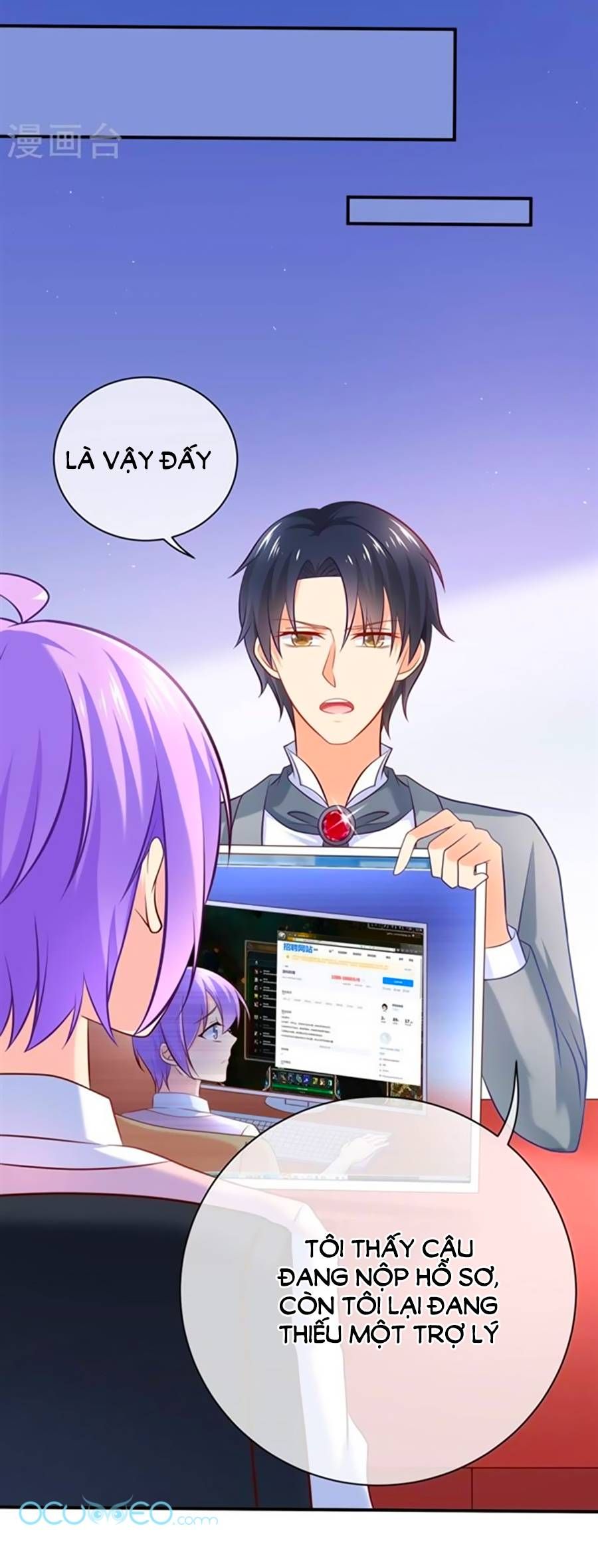 Boss Của Tôi Là Đại Thần chapter 12 - Trang 16