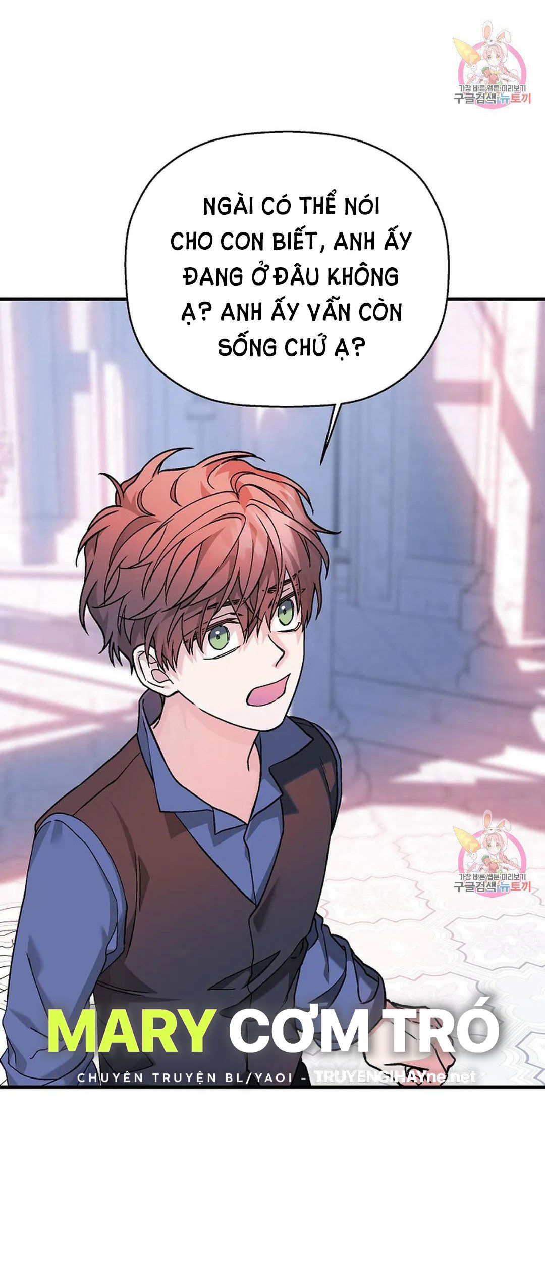 khế ước vĩnh cửu chapter 48.2 46