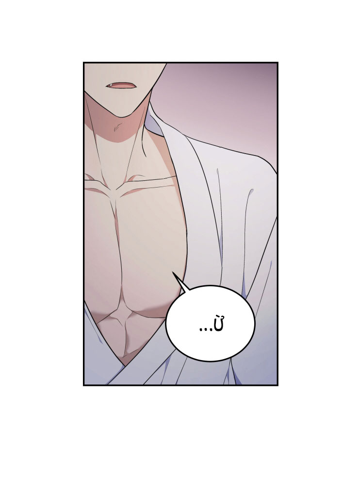 hỗn mộng chapter 25.2 5