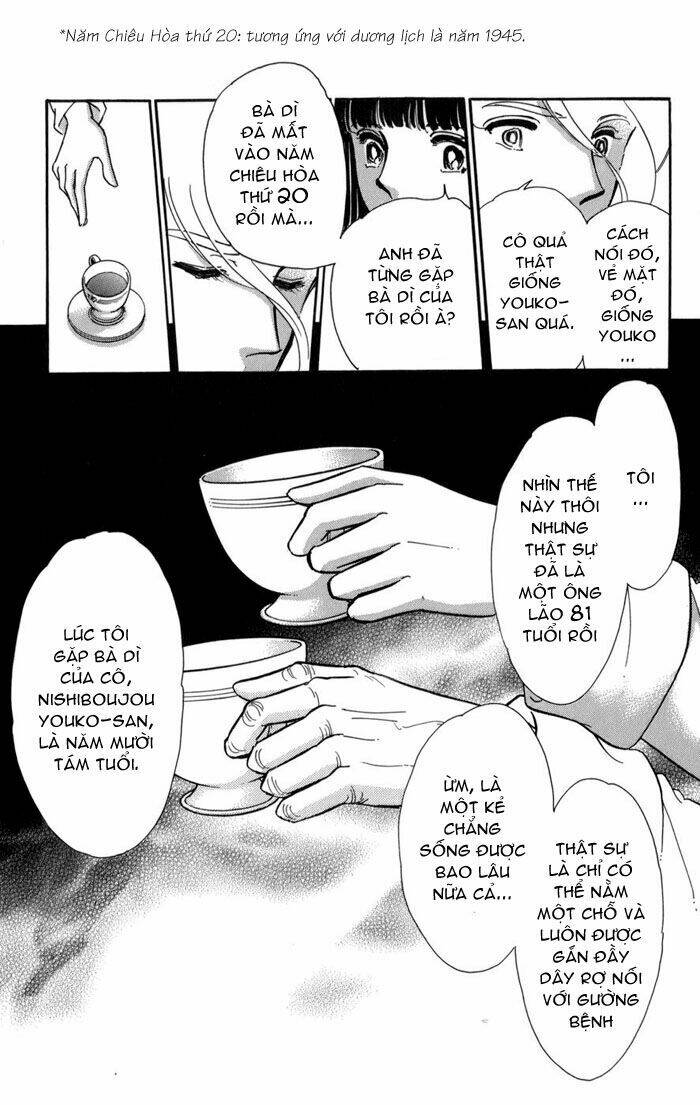 kiri no mori hotel chapter 4 23