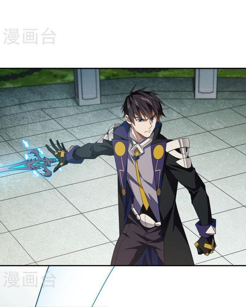 võng du chi cận chiến pháp sư chapter 428 22