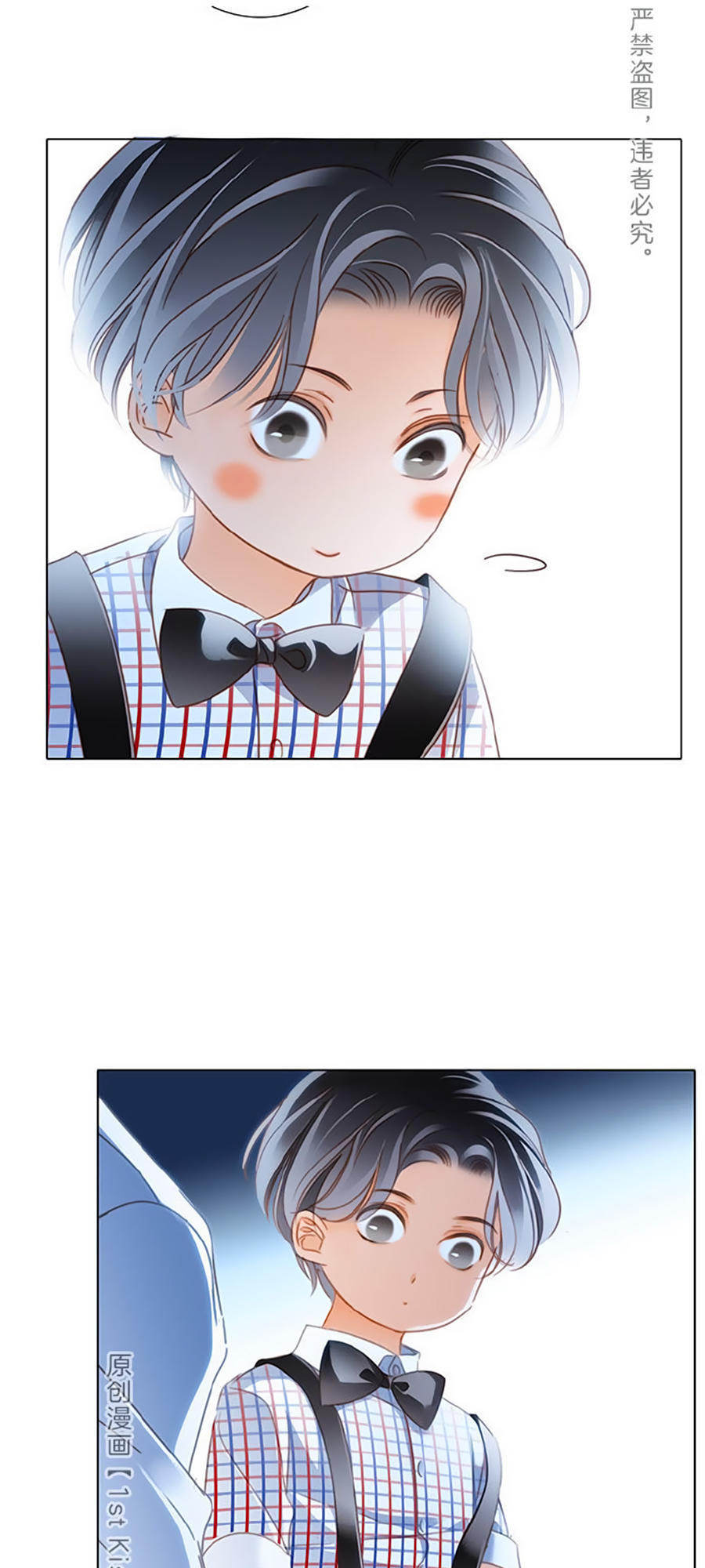 tình yêu và nhà sản xuất chapter 18 12