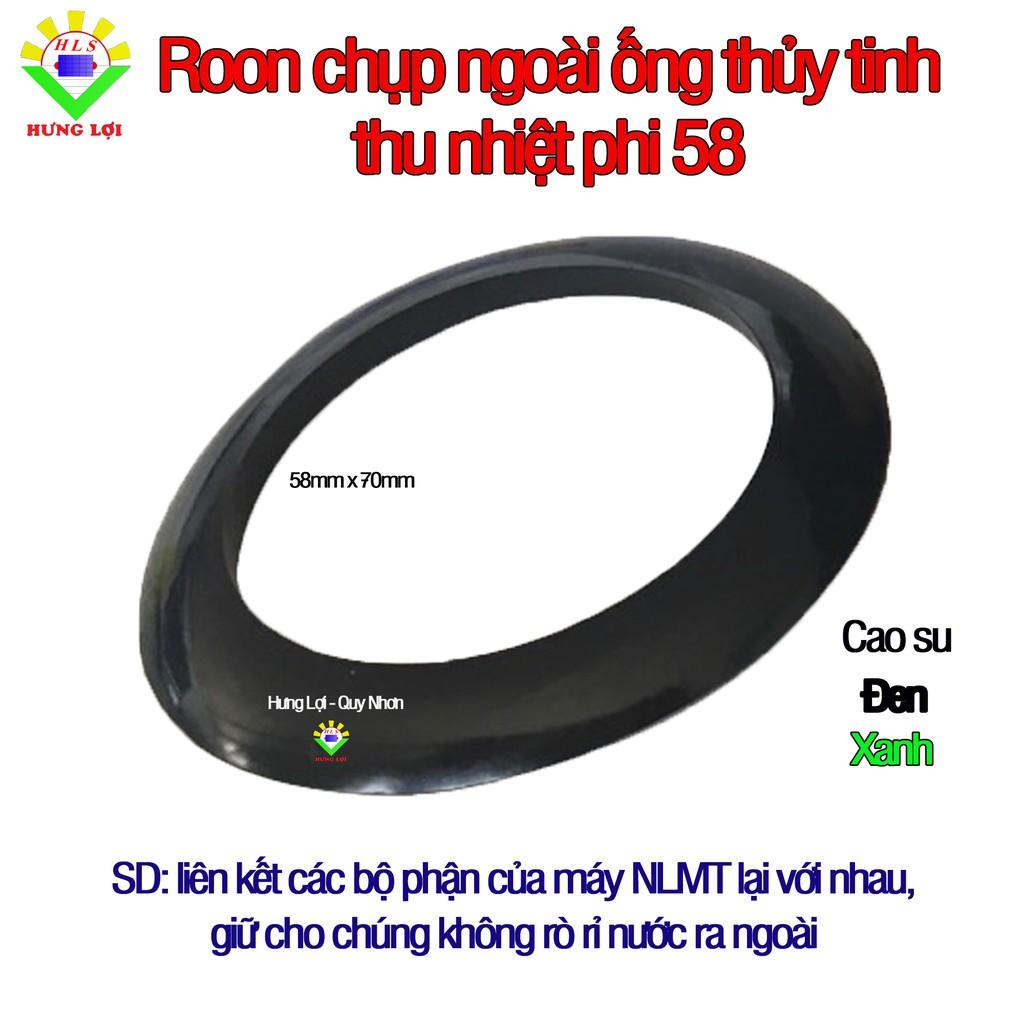 Bộ 10 Ron chụp ngoài ống thủy tinh phi 58 dùng cho máy nước nóng năng lượng mặt trời