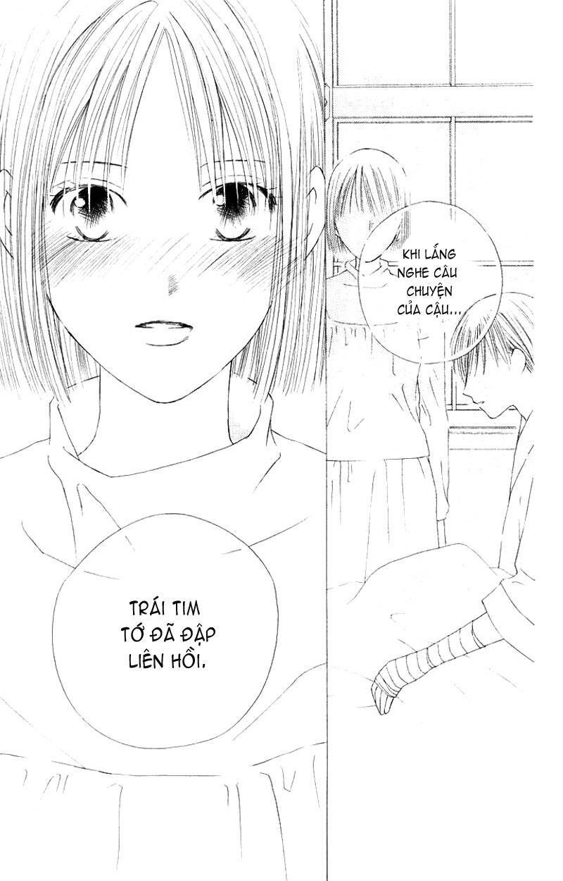 kare kano hajimemashita chapter 75 16