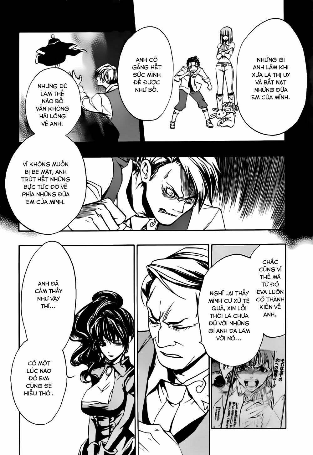 umineko no naku koro ni episode 3: banquet of the golden witch chapter 15 31