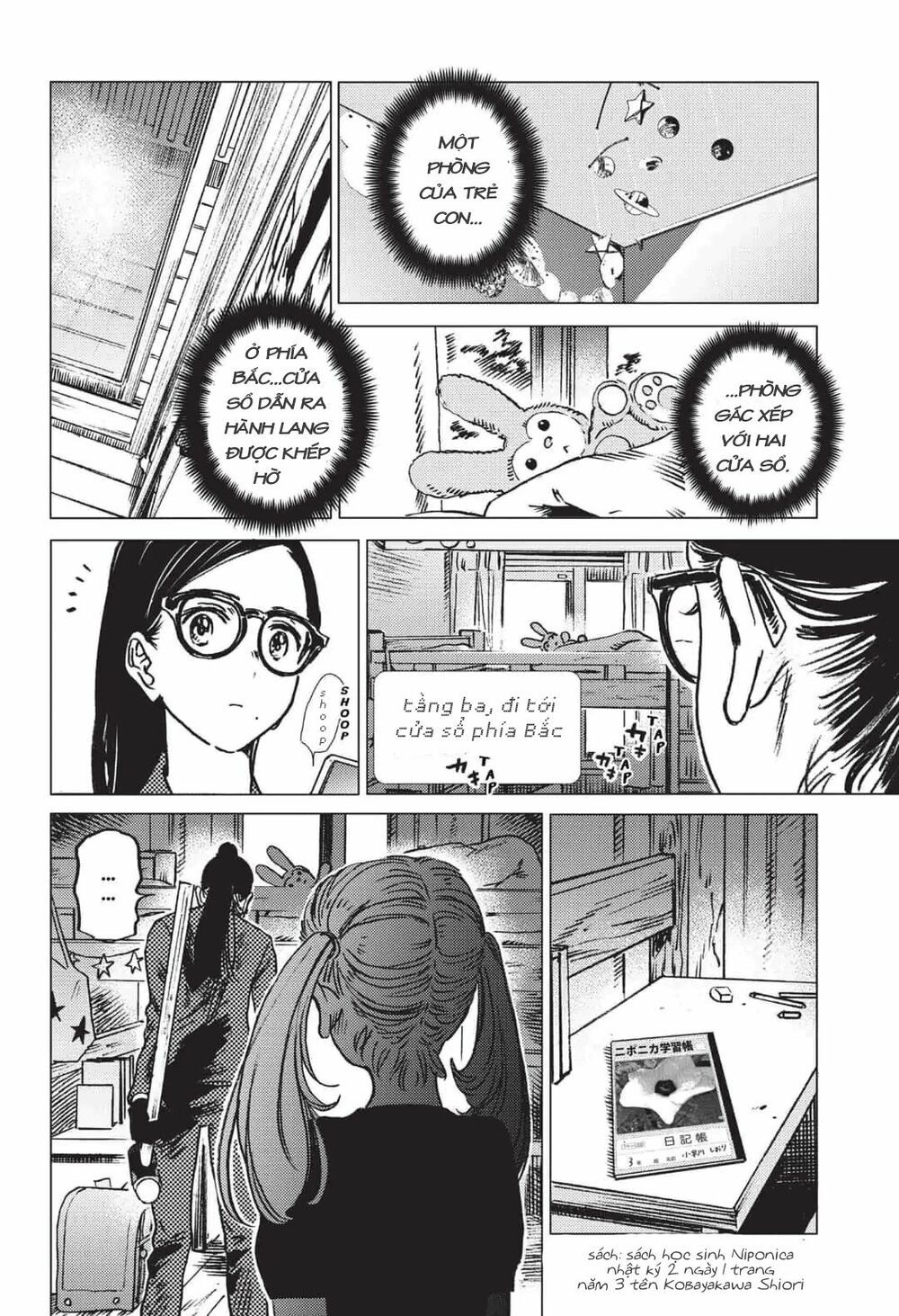 summer time render chapter 29 9