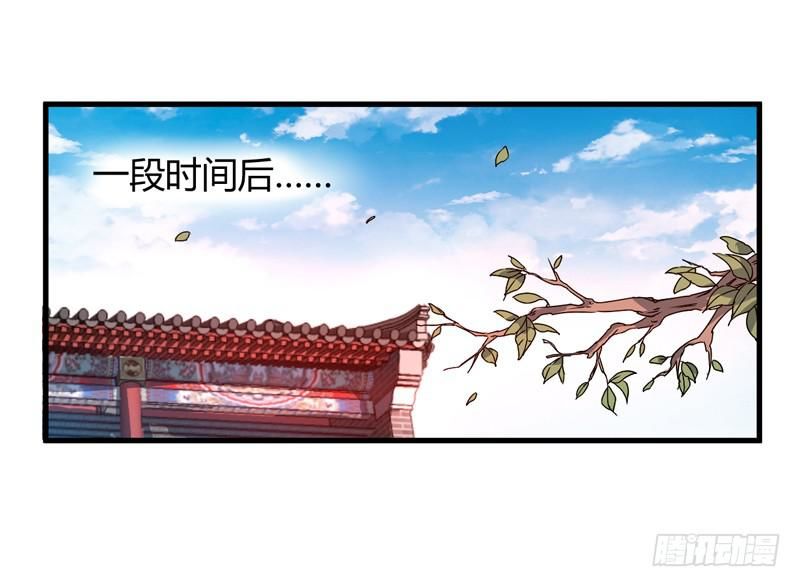 xuyên qua cứu mỹ nam ở thế giới phong thần chapter 15 3