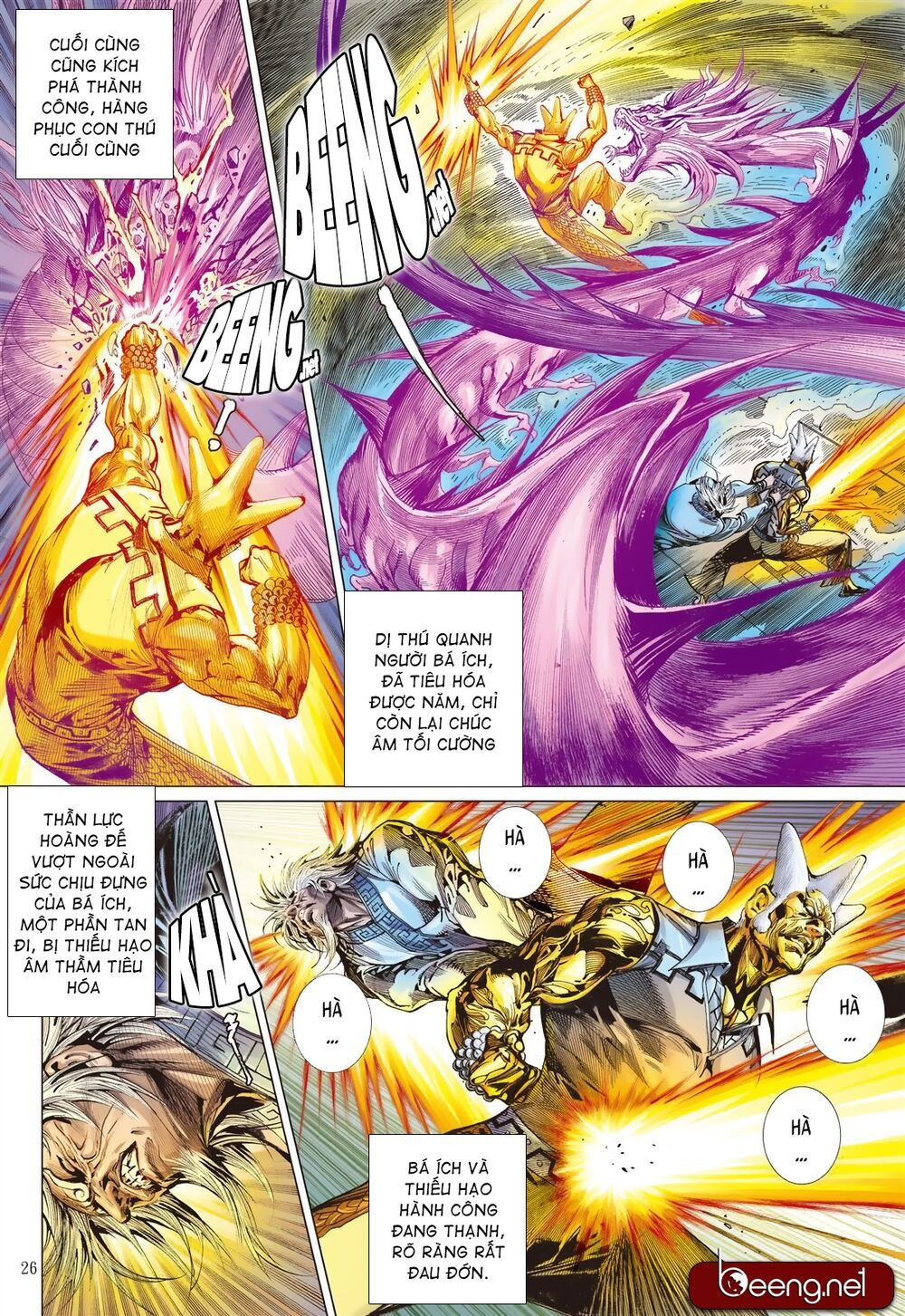 sơn hải kinh truyện chapter 205 25