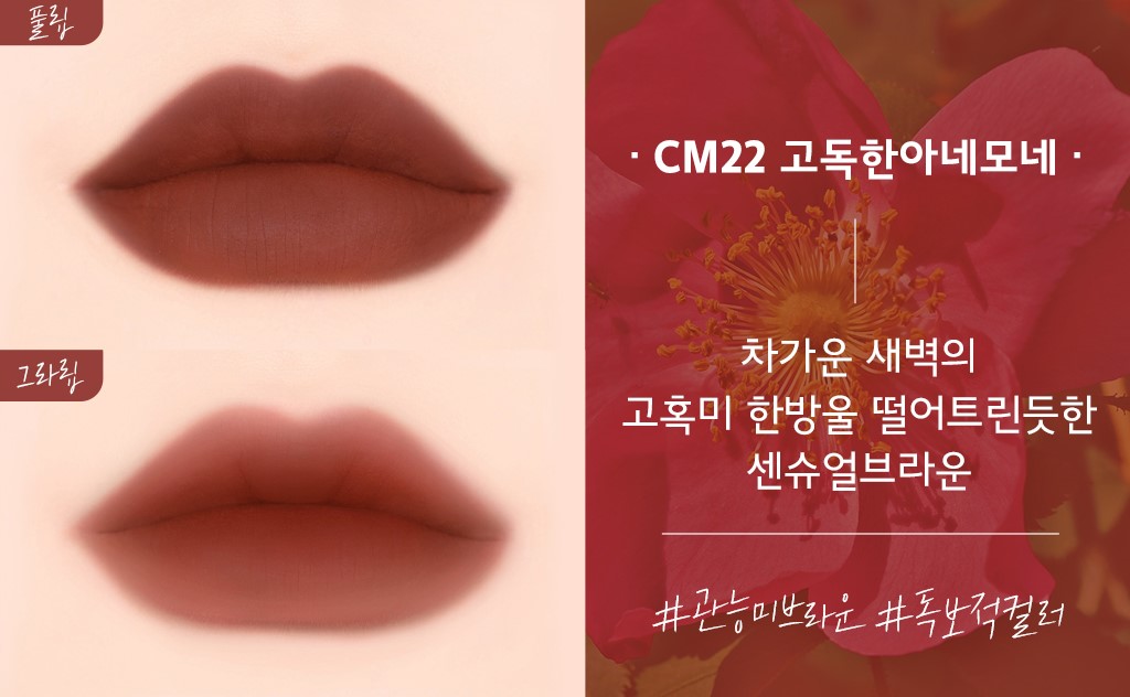 Son Kem Lì, Mịn Môi Black Rouge Cream Matt Rouge 5g