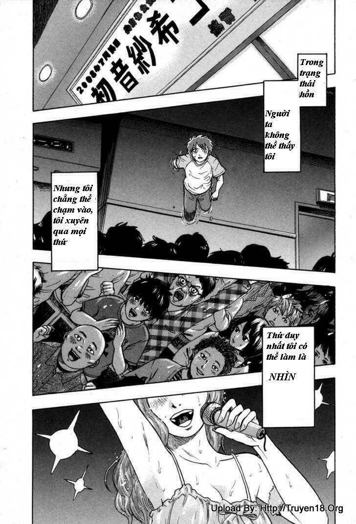 yuutai nova chapter 9 4