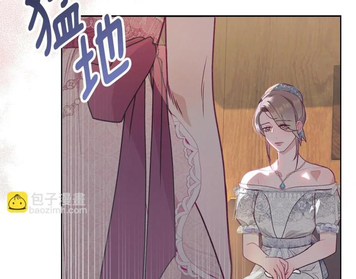 chấp nhận sự chiếm đoạt chapter 1 41