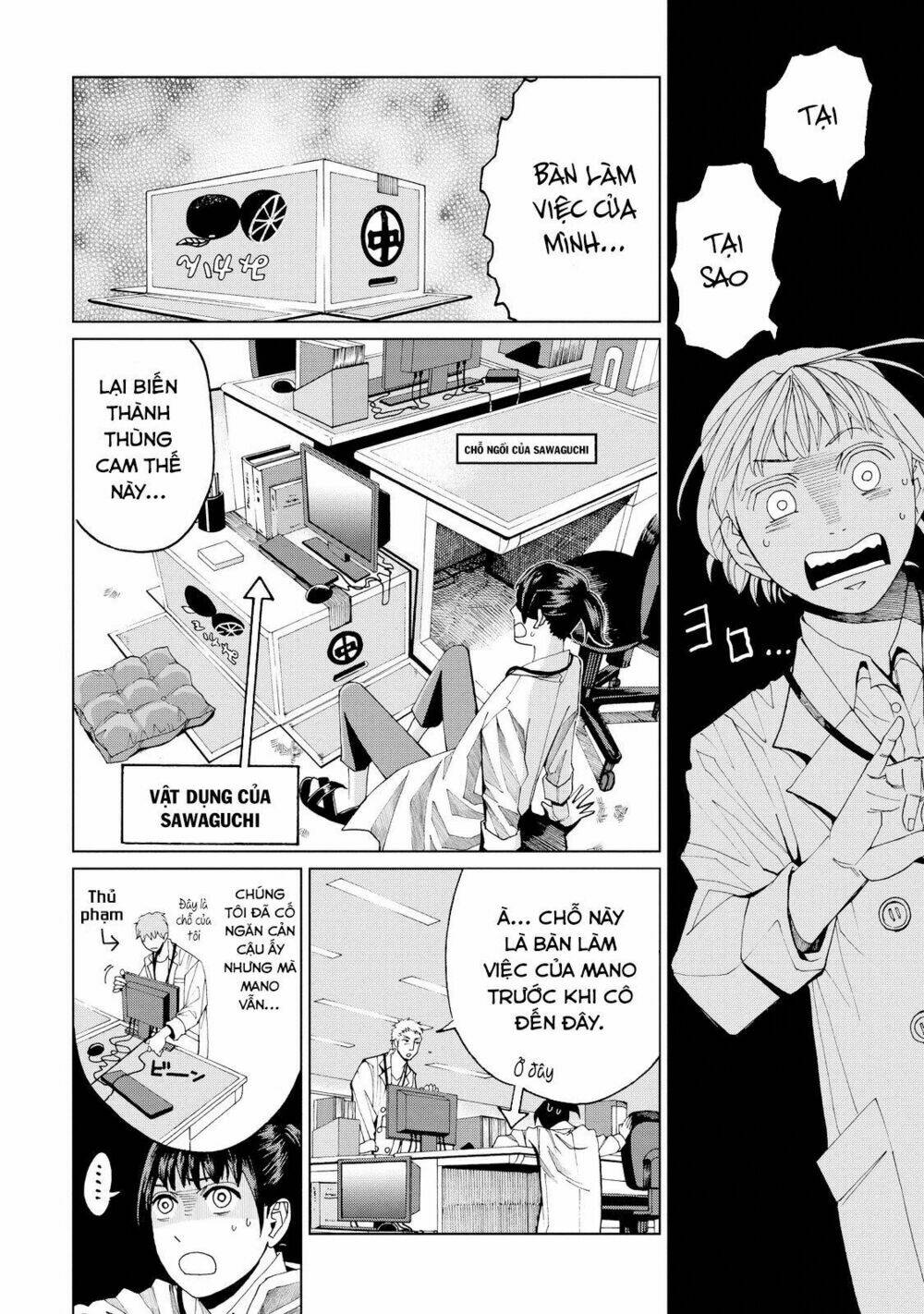 trace: kasouken houi kenkyuuin no tsuisou chapter 1 25