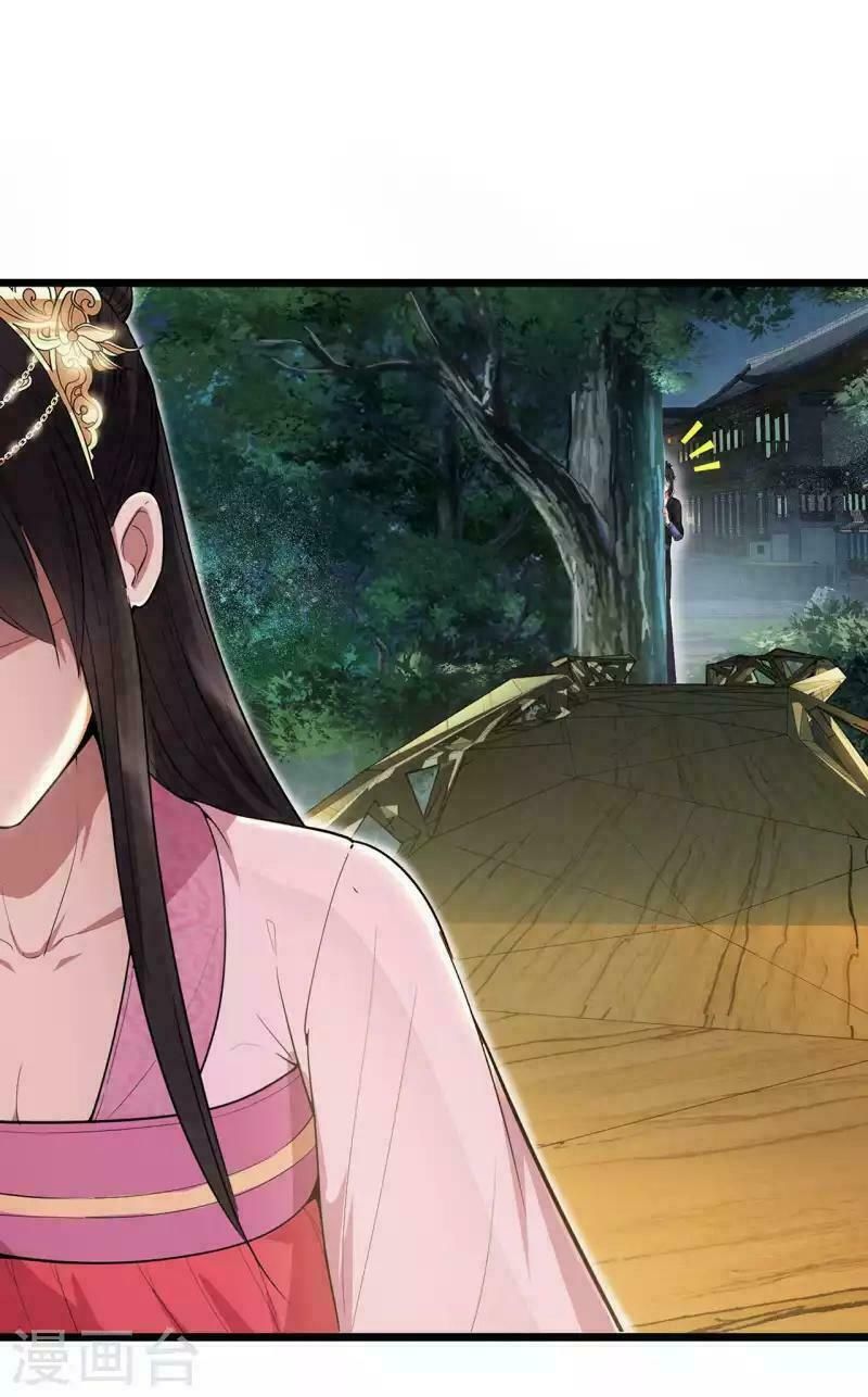 cuồng nữ trọng sinh - hoàn khố thất hoàng phi chapter 98 33