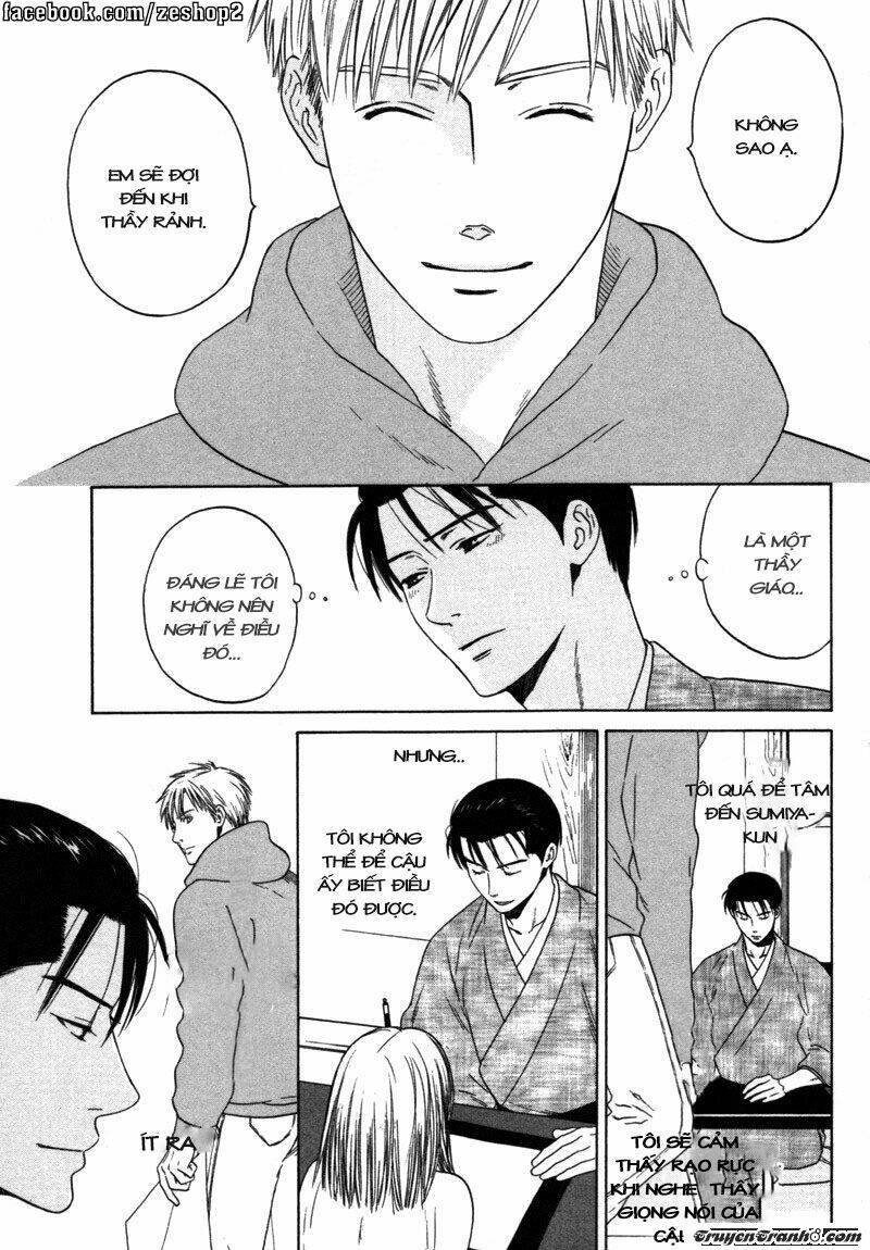 wasuremono chapter 1 25