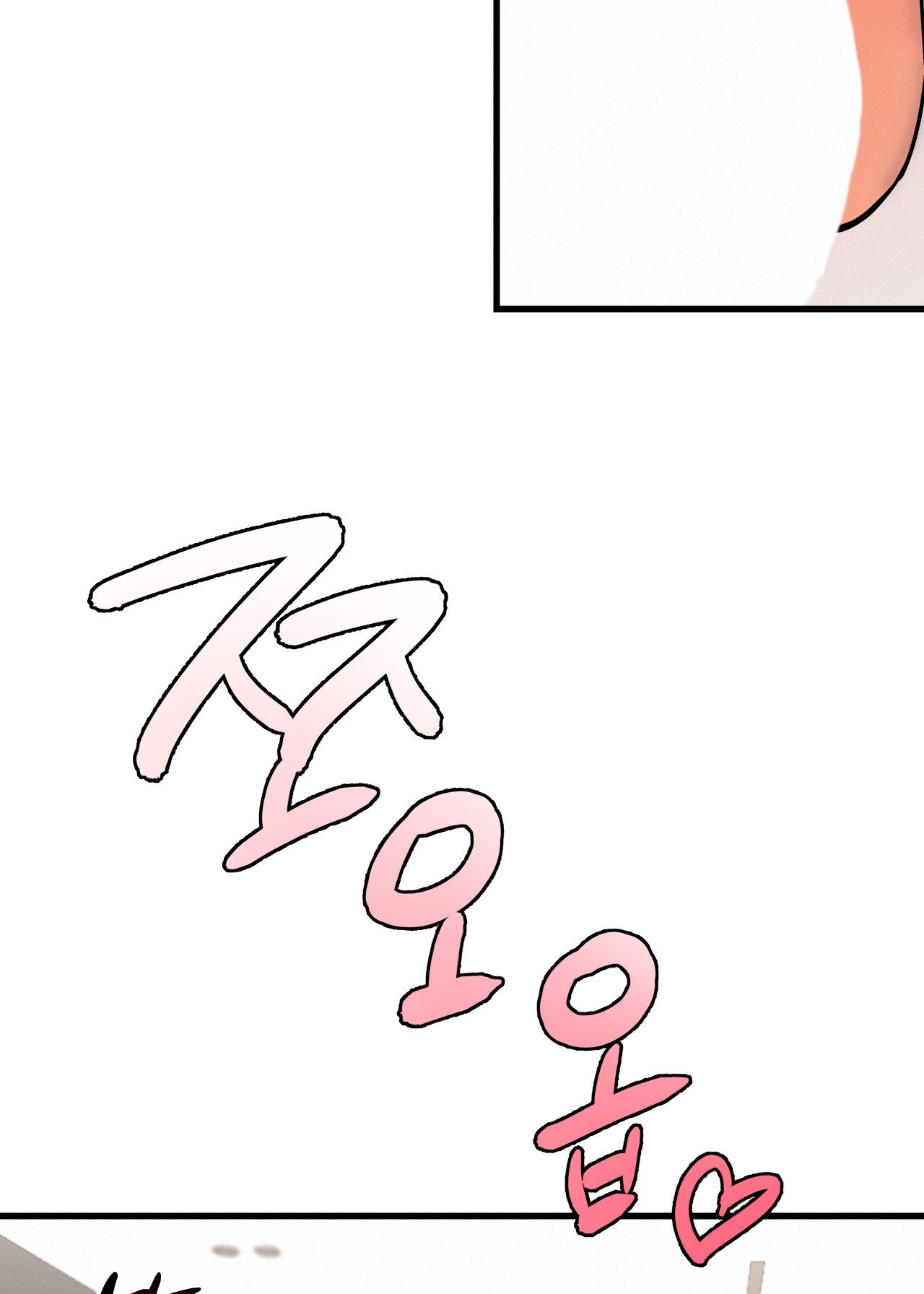 Lại Là Nói Dối chapter 9.2 - Trang 4