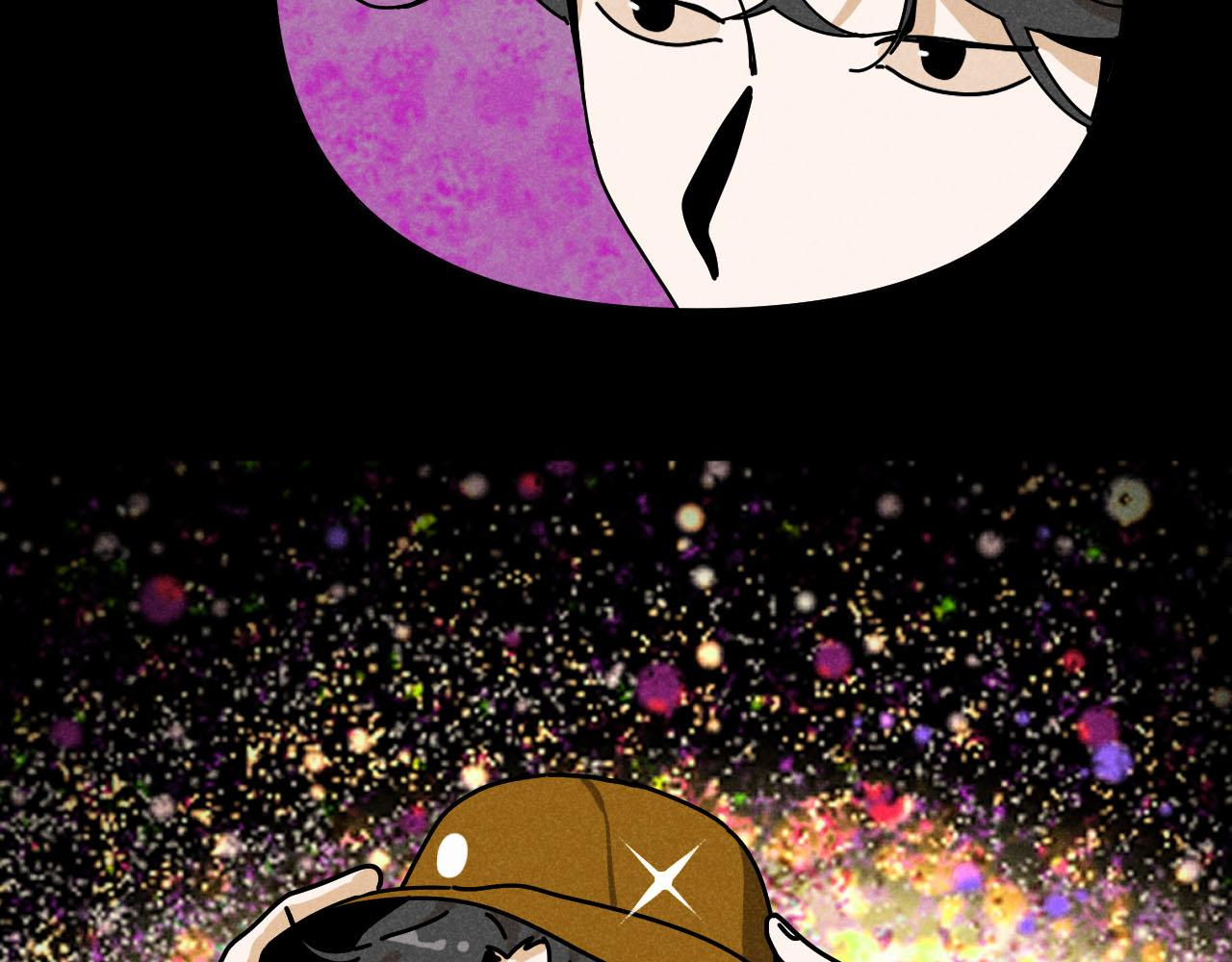 Tổng Tài Đu Idol chapter 30 - Trang 5