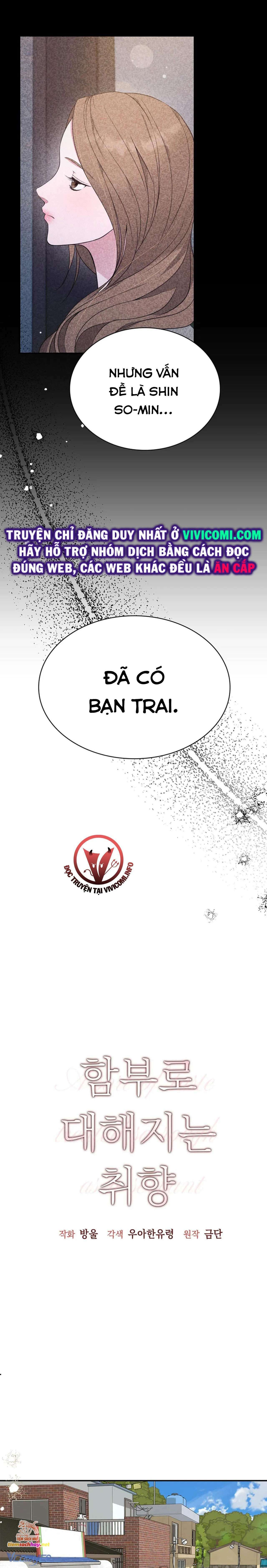 [18+] sở thích tuỳ tiện chapter 8 13