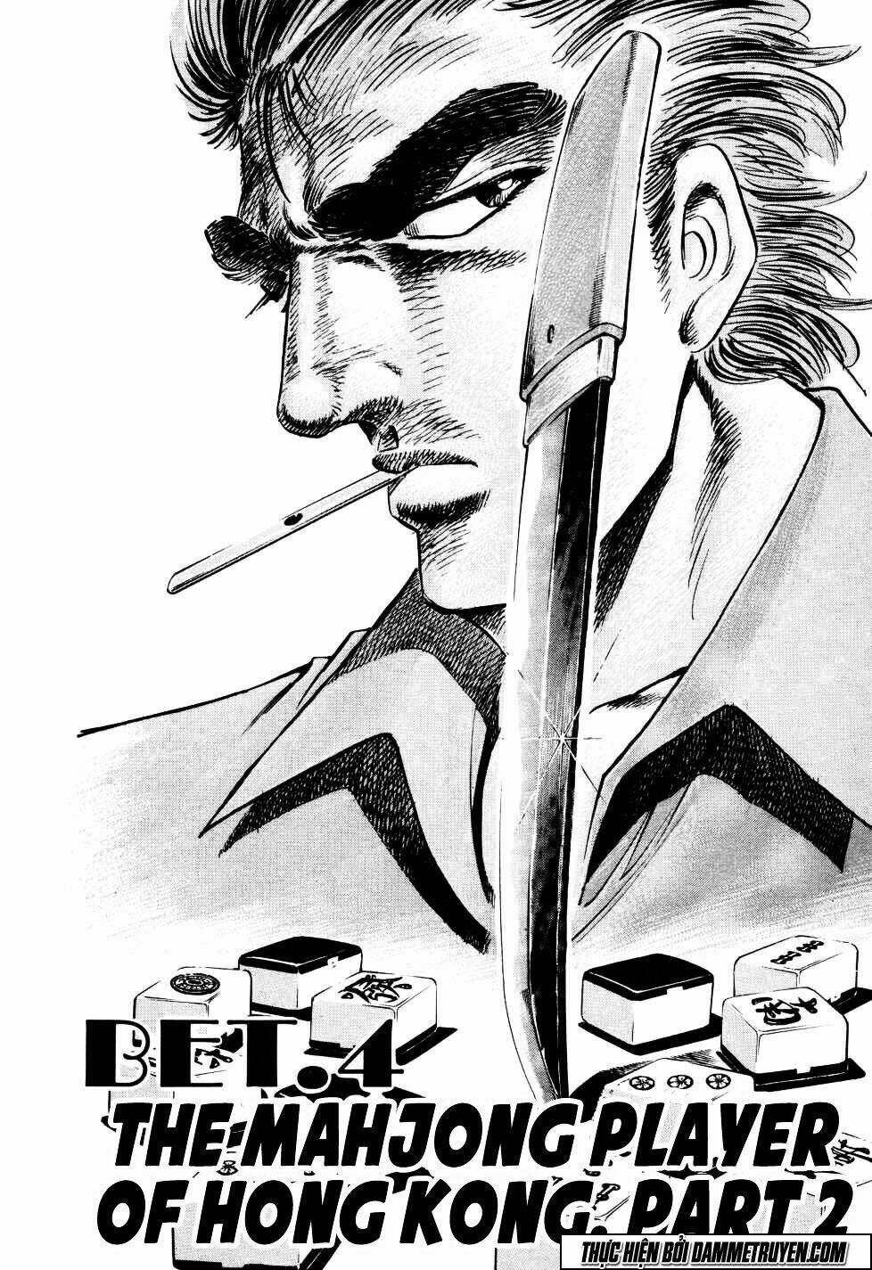 seikimatsu bakuroden saga chapter 4 3