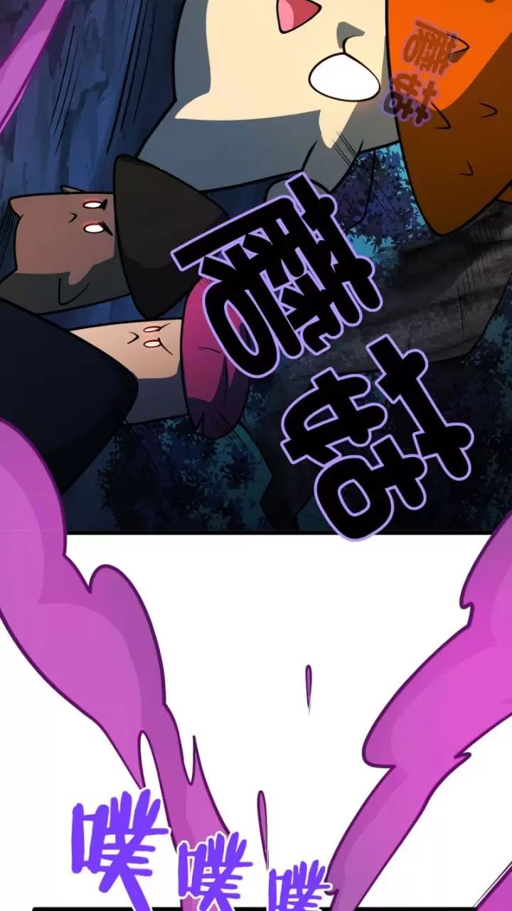 ta, chúa tể rừng xanh chapter 13 24