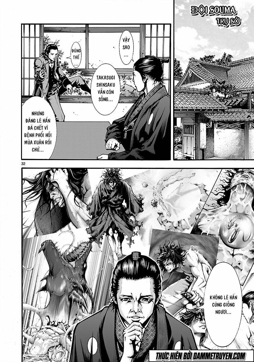 dragon effect chapter 4 33