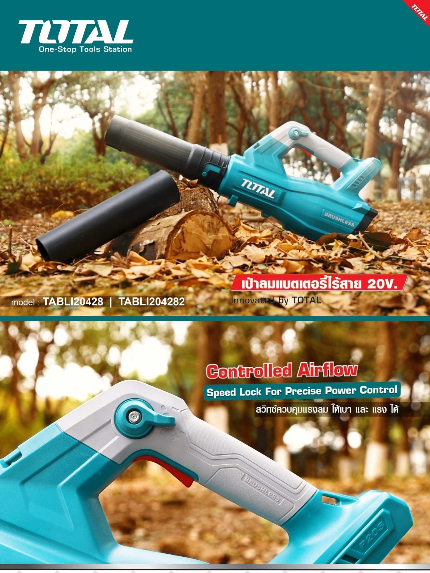 MÁY THỔI BỤI DÙNG PIN 20V TOTAL TABLI204282 - HÀNG CHÍNH HÃNG