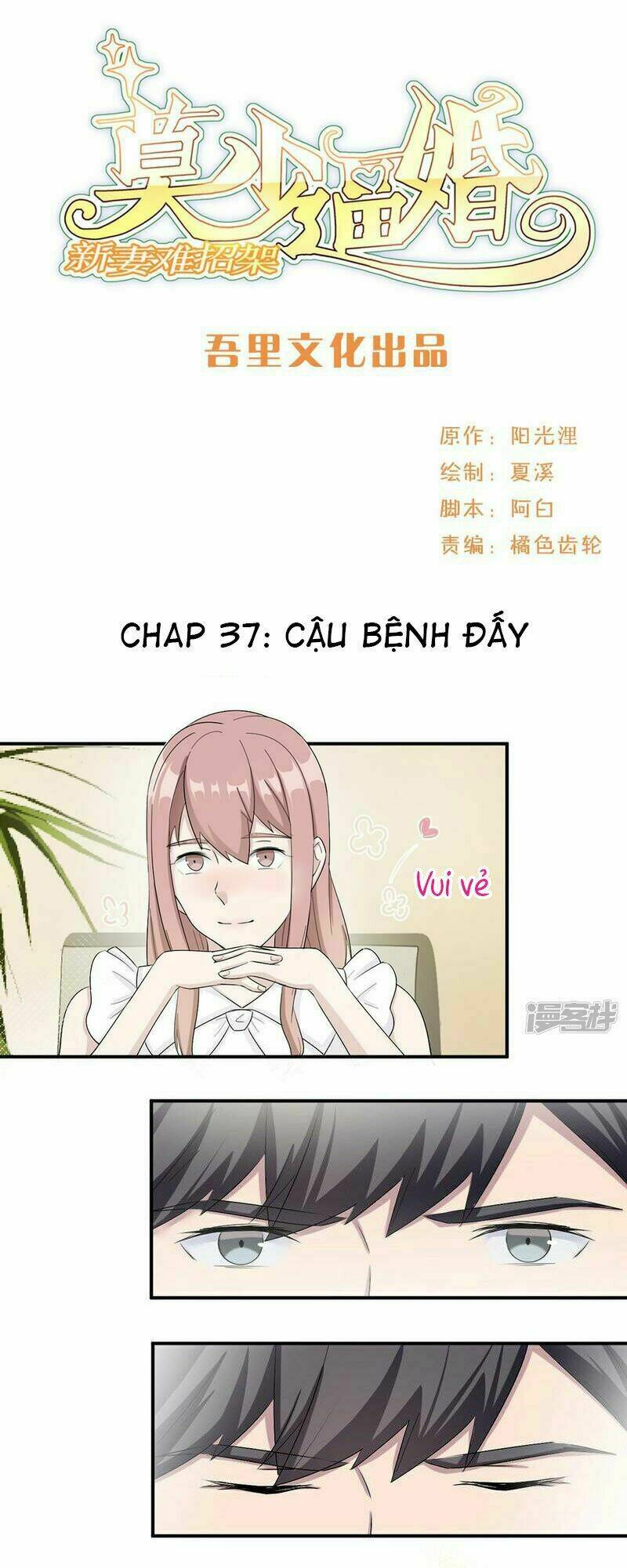 mạc thiếu bức hôn: vợ mới khó chống đỡ chapter 37 2