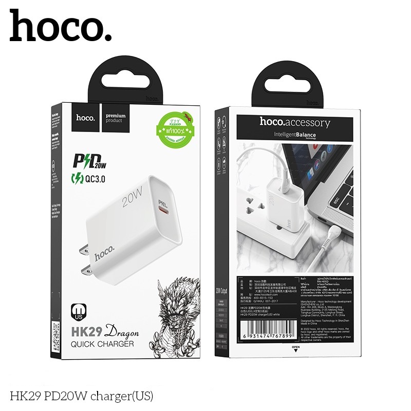 Cóc Sạc Nhanh Hoco. HK29 Dragon PD 20W QC3.0 Cổng Type-C Hàng Chính Hãng