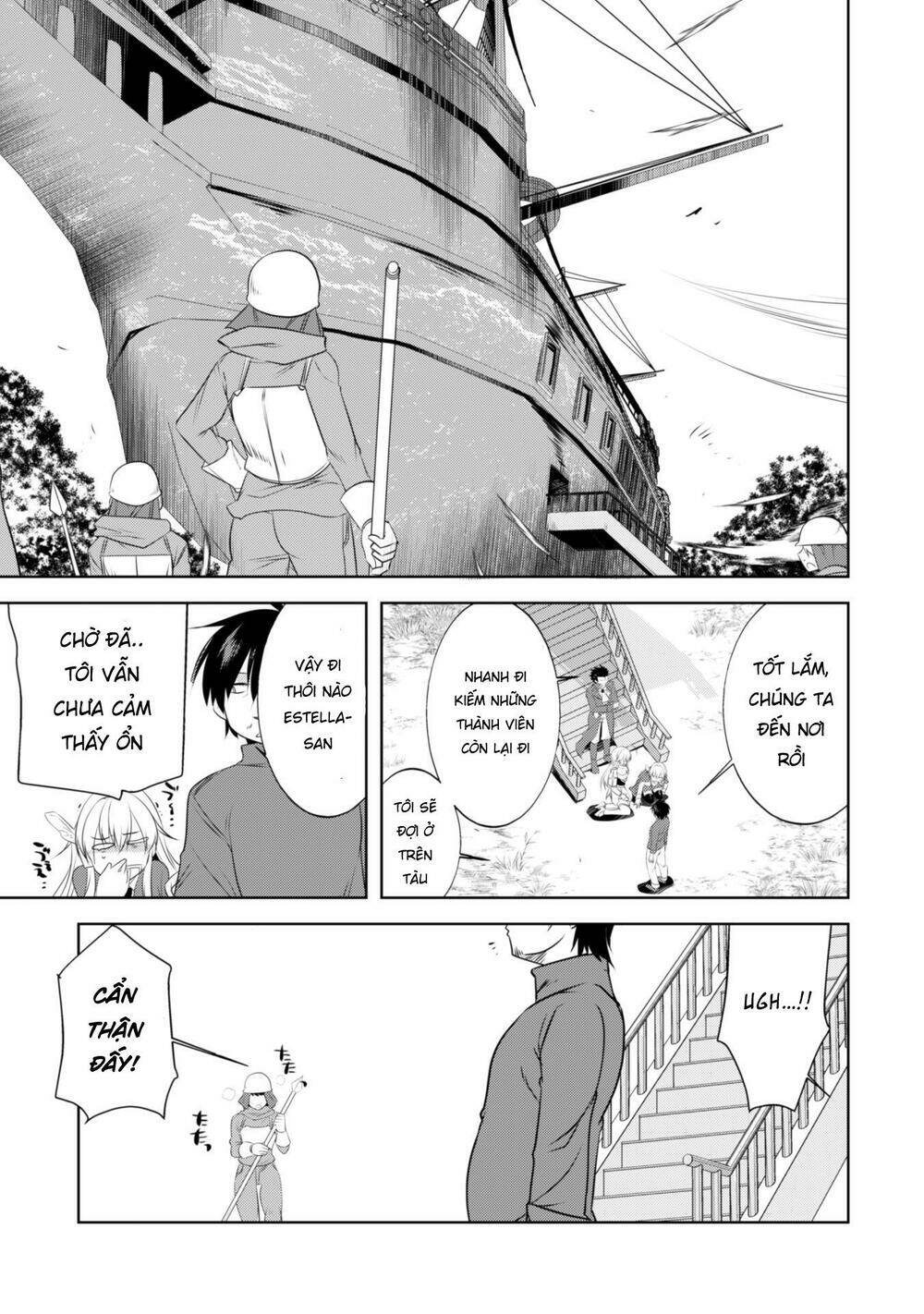 atelier tanaka chapter 12 7