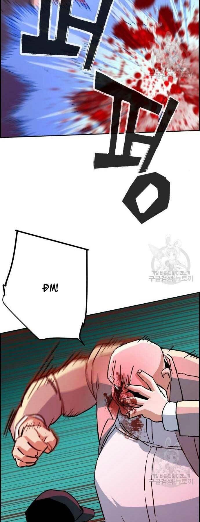 bạn học tôi là lính đánh thuê chapter 110 29