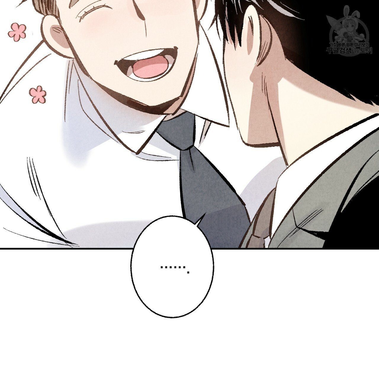 chịch anh bạn một cách hoàn hảo chapter 3 34