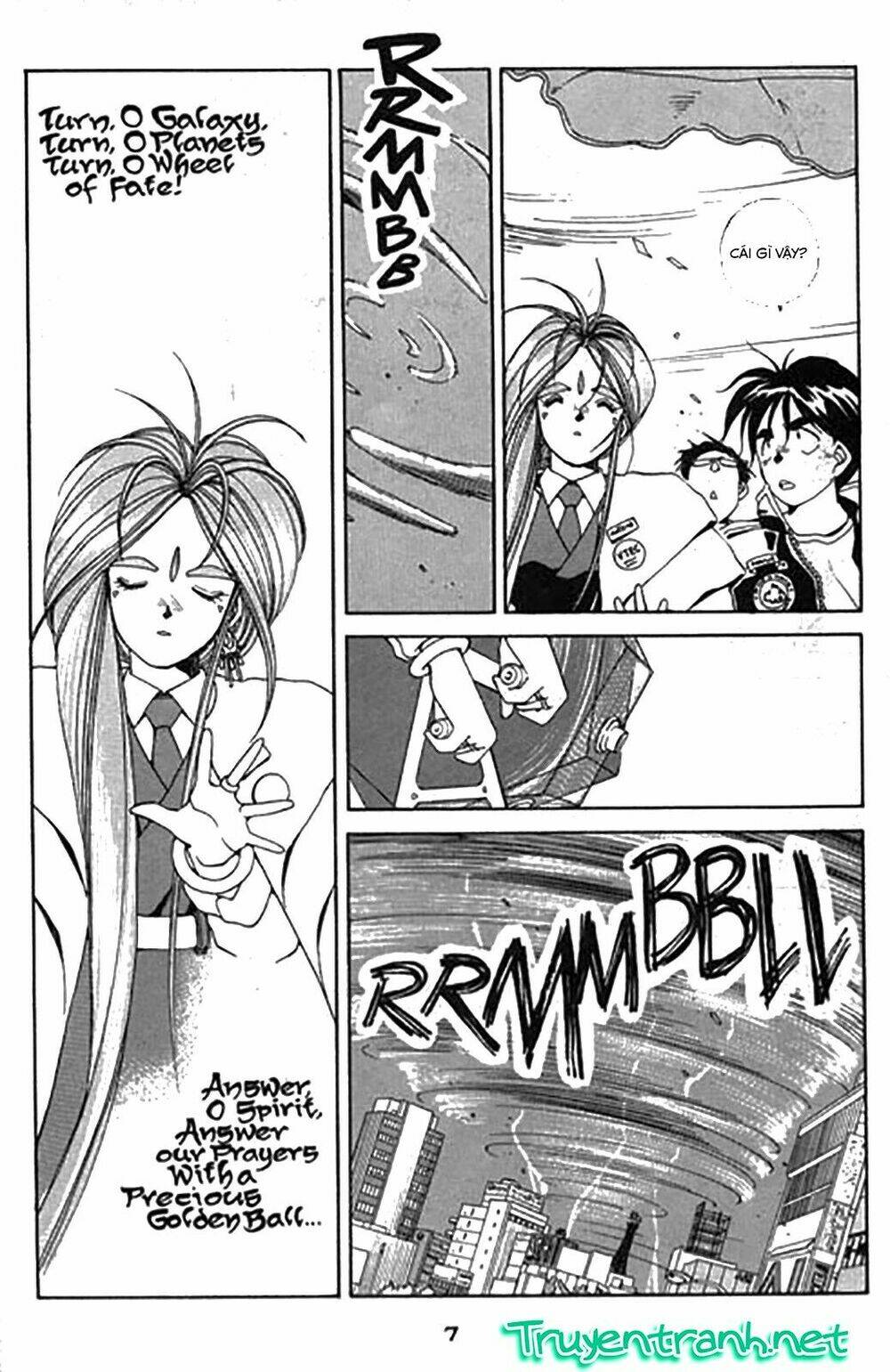 ah! my goddess chapter 17 7