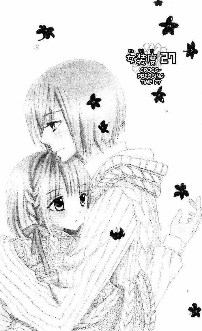 usotsuki lily chapter 27 3