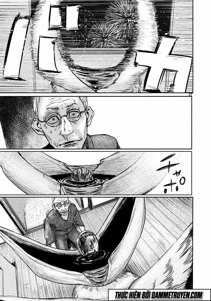 chousou no babel chapter 1 25