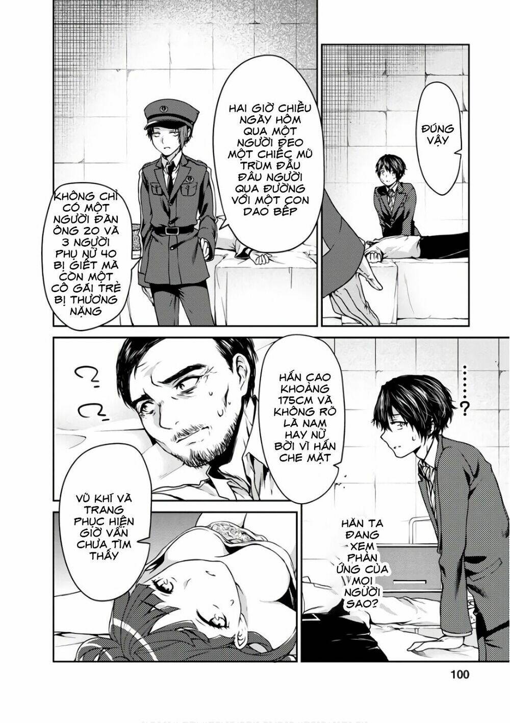 goumon tournament chapter 13 18