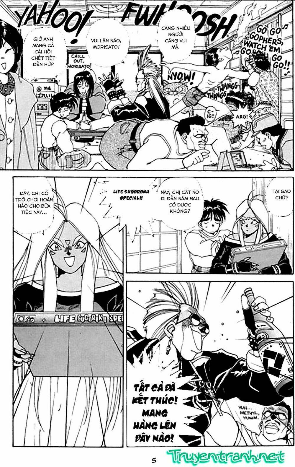 ah! my goddess chapter 19 7