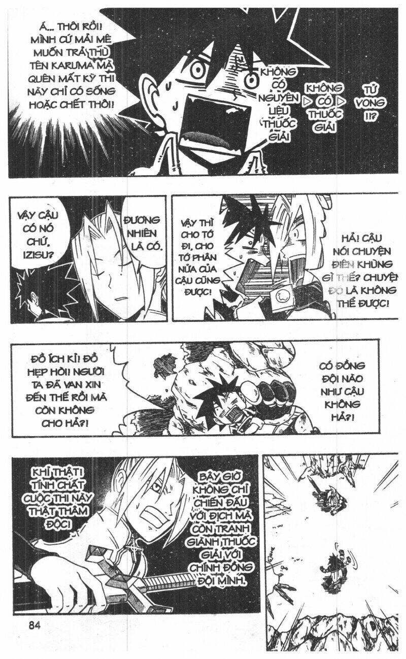 joou kishi monogatari chapter 4 82