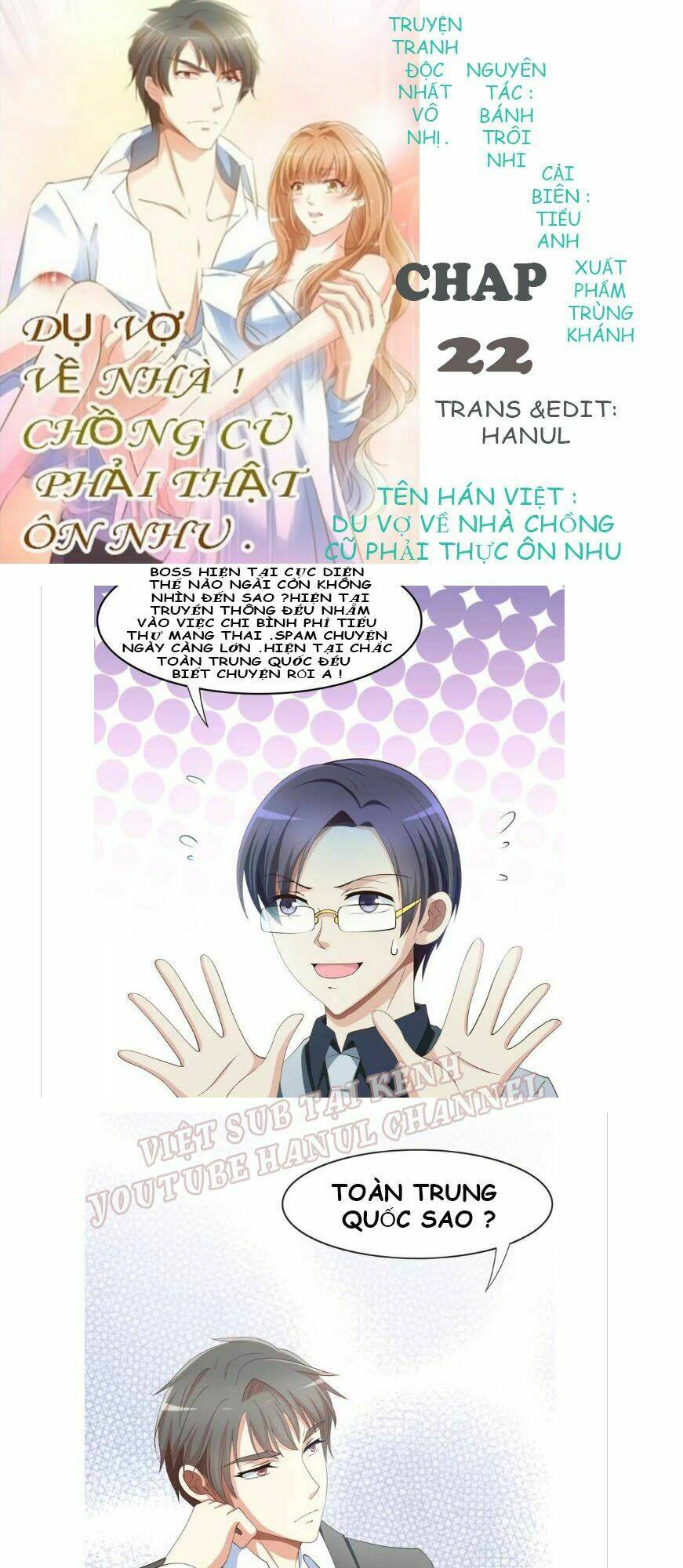 dụ vợ về nhà chồng cũ phải thật ôn nhu chapter 22 1