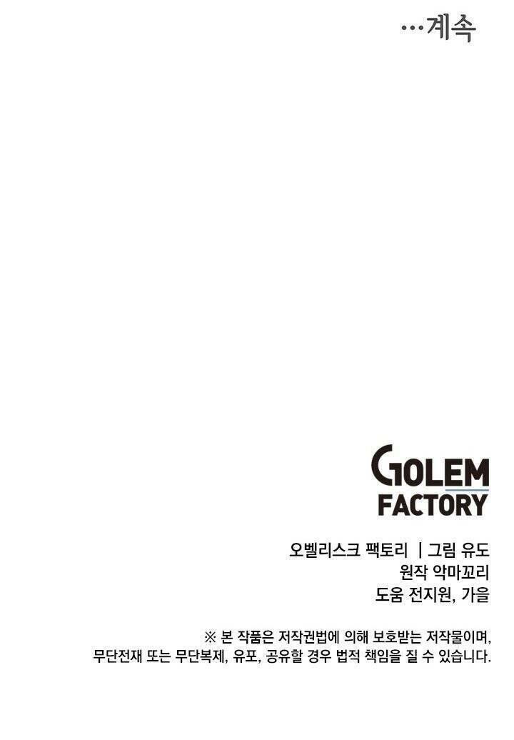 Anh Hùng Mạnh Nhất Trở Lại chapter 50 69